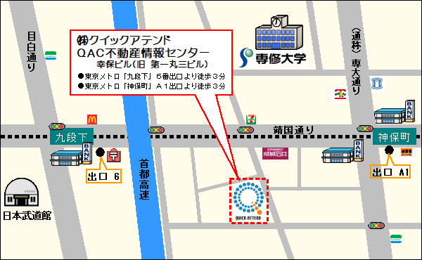 QAC不動産情報センター地図