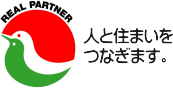 全国宅地建物取引業協会 ハトマーク REAL PARTNER