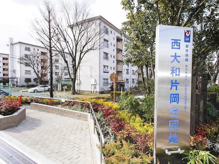 西大和片岡台 建物写真