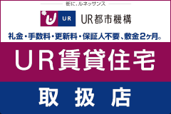 QAC不動産情報センター ロゴ