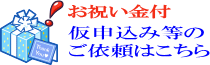 UR千葉　申込み></A></p>
    <a href=