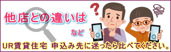 QAC 特色・他社との違い_SSL