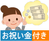 埼玉ＵＲ賃貸住宅仮予約,QAC不動産情報センター